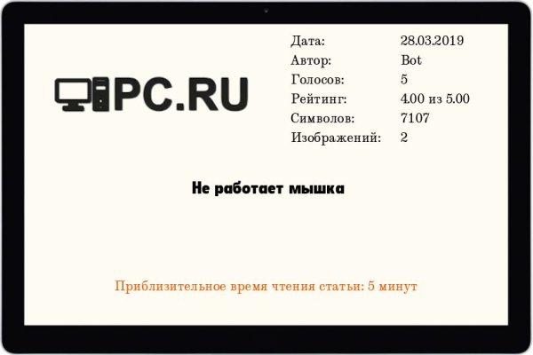 Найти ссылку на кракен