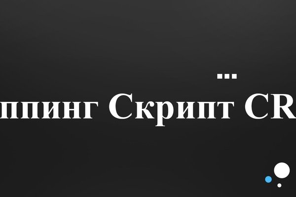Как перейти на кракен