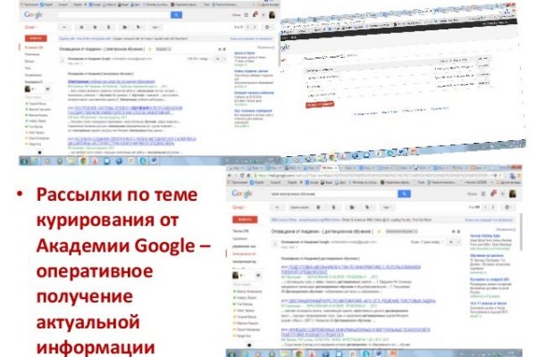 Что вместо гидры