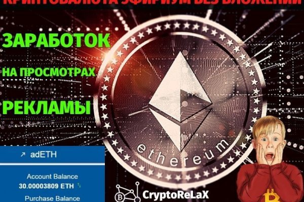 Кракен маркет зеркало