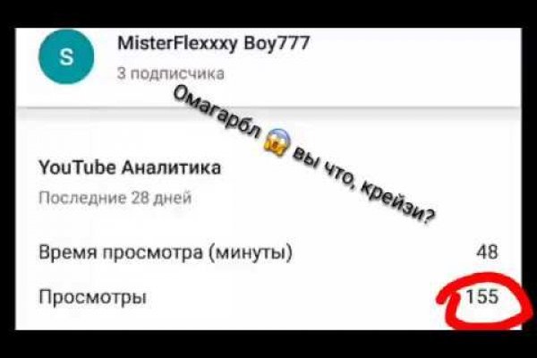 Кракен тор маркет пв