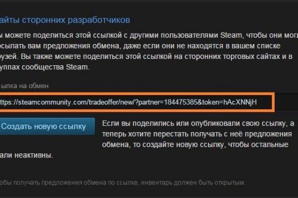 Как зайти на гидру через тор браузер