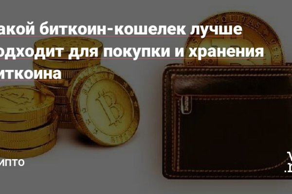 Кракен даркнет лол