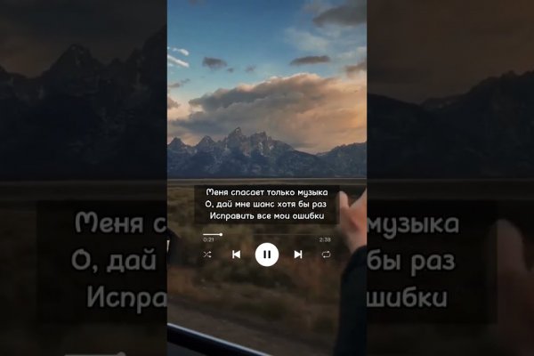 Даркнет официальный сайт на русском