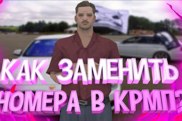Kraken 13at сайт
