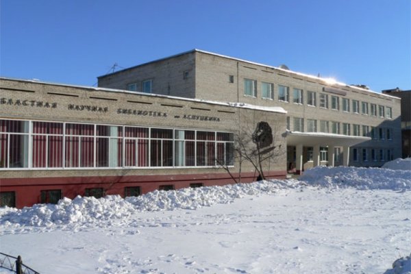 Как найти ссылку на кракен