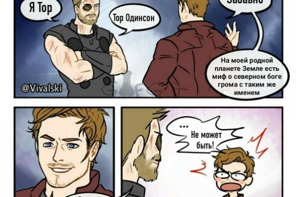 Кракен настоящее зеркало