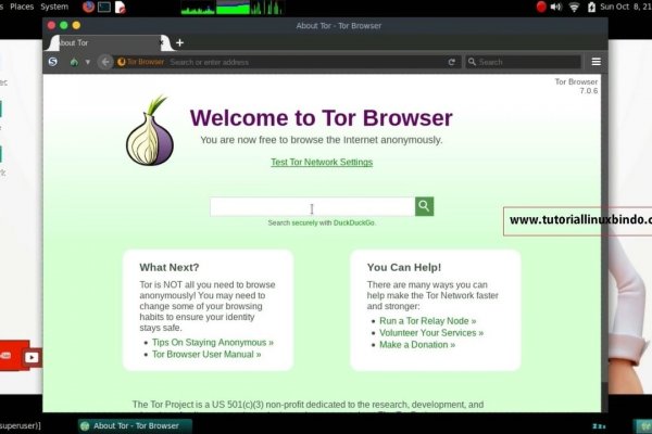 Kraken рабочее зеркало onion