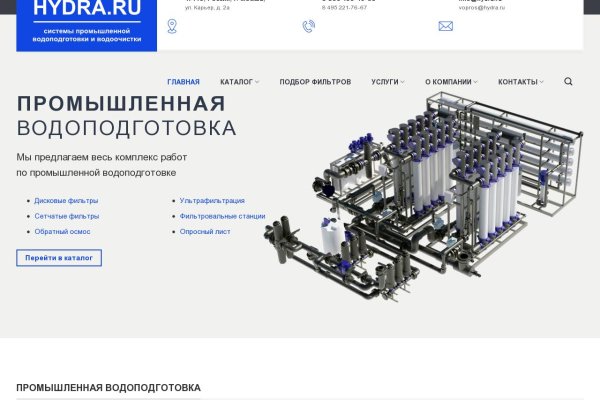 Кракен shop