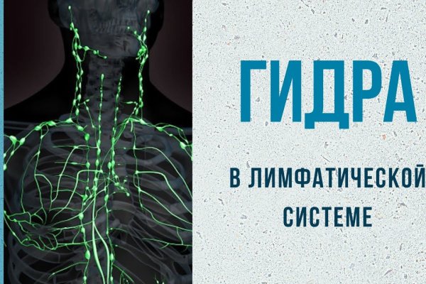 Найти ссылку на кракен