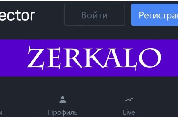 Кракен не работает