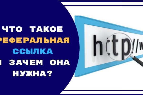 Кракен ссылка оригинал