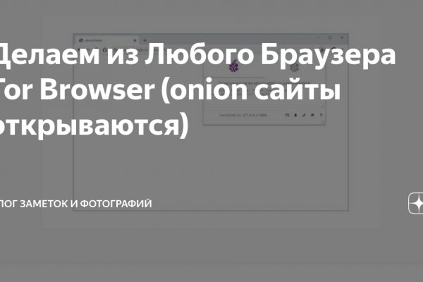 Kraken21 at сайт