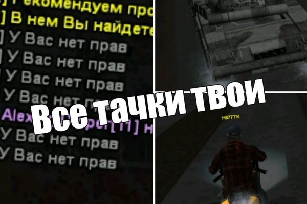 Что такое кракен маркет торкнет