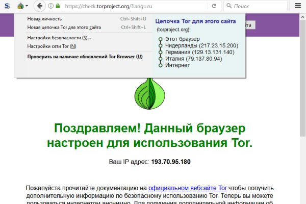 Что вместо гидры
