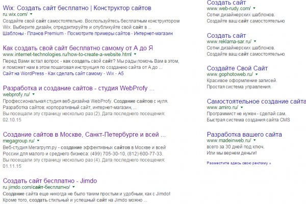 Ссылка в даркнет