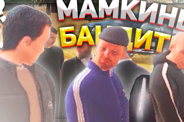 Кракен это современный даркнет маркетплейс