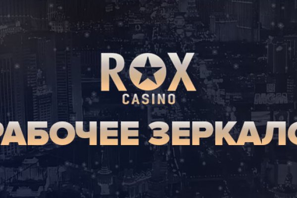 Сайты продаж наркотиков