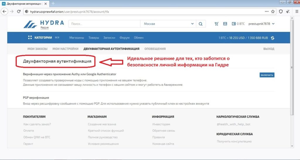 Kraken даркнет что это