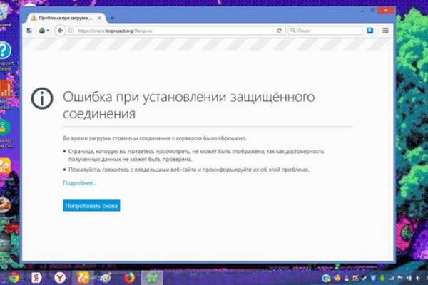 Кракен маркетплейс в питере