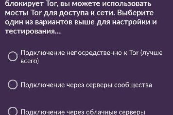Сайт кракен тор браузера