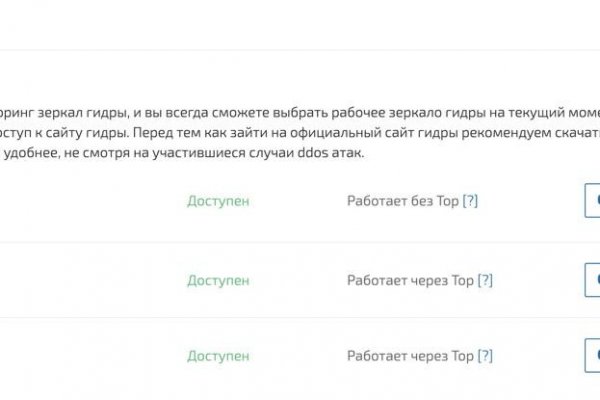 Что продают на сайте кракен