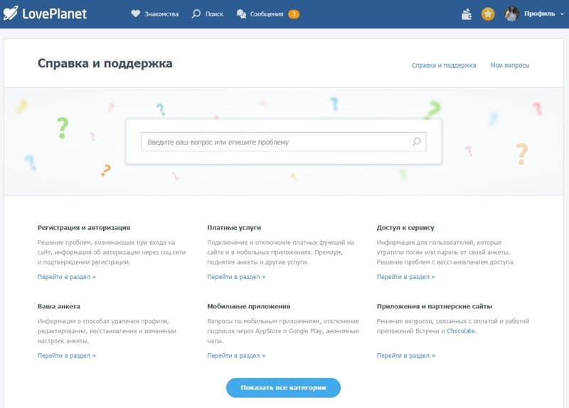 Кракен даркнет рекламы