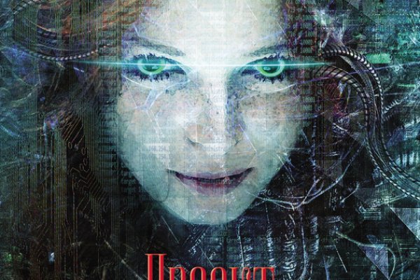 Как зарегаться в кракен