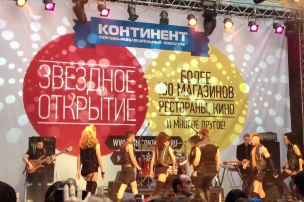 Кракен сайт зеркало рабочее на сегодня