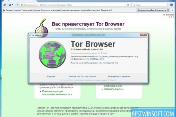 Сайт кракен официальный ссылка onion