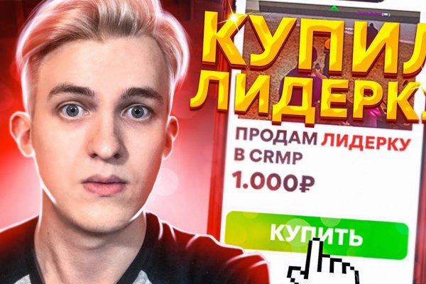 Не работает сайт kraken