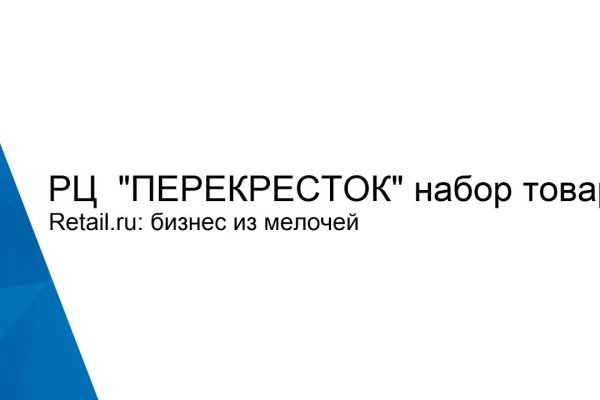 Кракен торговая kr2web in