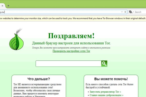 Вход на кракен зеркало