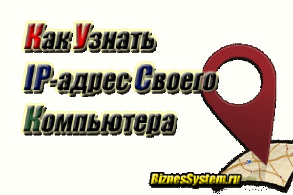 Кракен 12 сайт