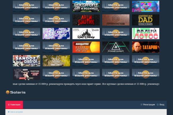 Кракен правильная