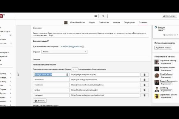 Нарко маркетплейсы