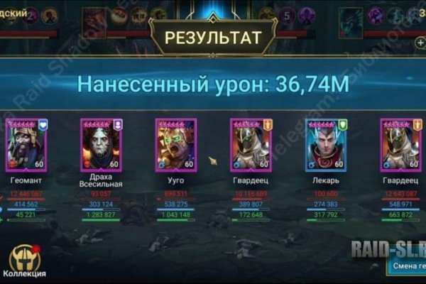 Кракен сайт store
