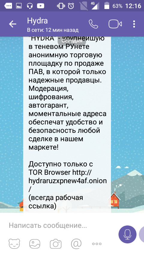 Кракен даркнет маркет ссылка тор