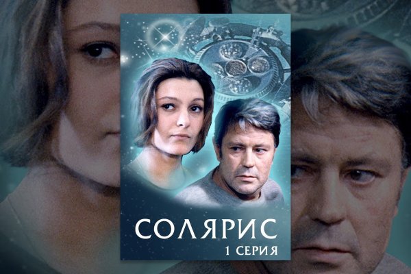 Кракен как зайти