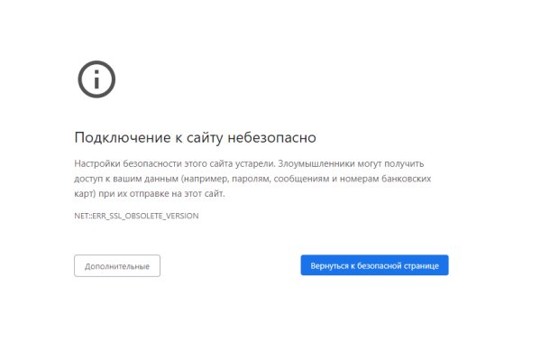 Кракен сайт сегодня