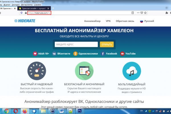 Что такое кракен в интернете