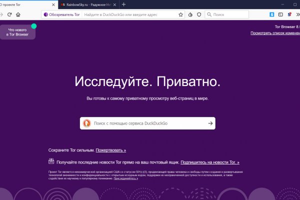 Кракен что можно купить