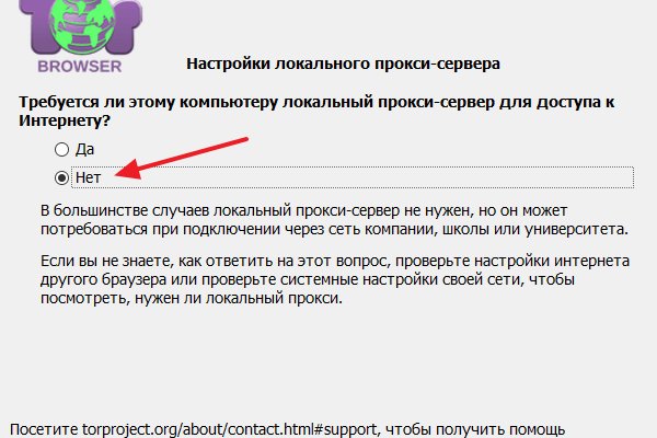 Что с кракеном сайт