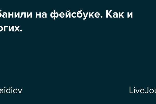 Ссылки мега кракен