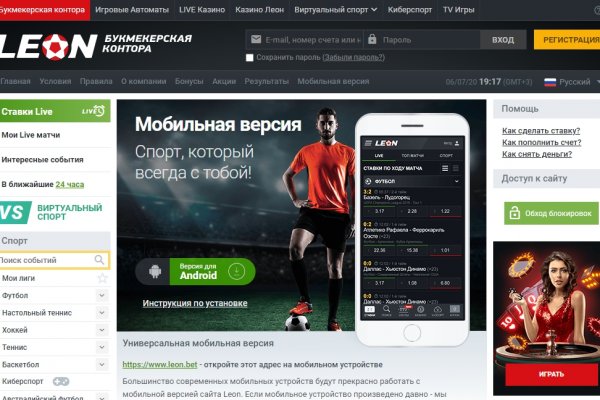 Кракен через тор браузер