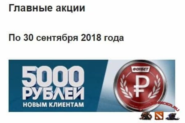Кракен ссылка онион зеркало
