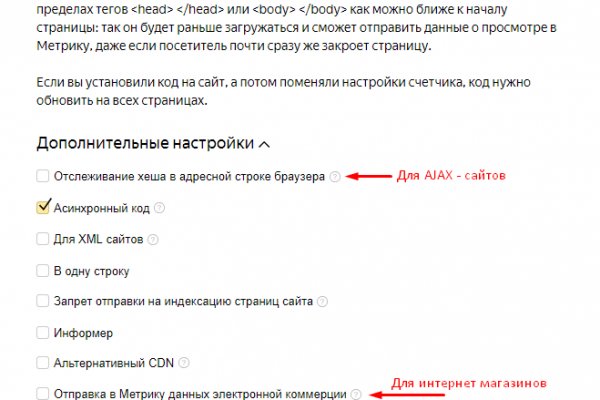 Как зайти в кракен с айфона