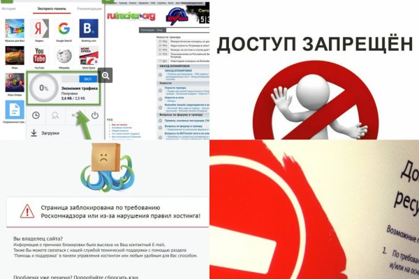 Кракен ссылка что это