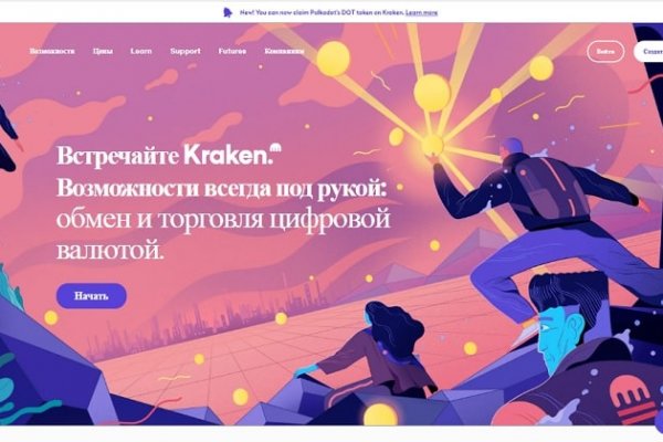 Кракен мефедрон