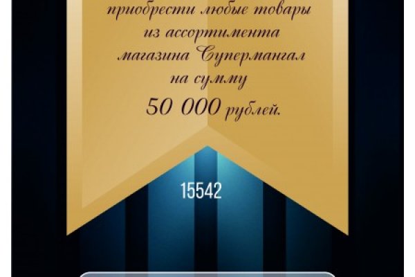 Картинка кракен маркетплейс